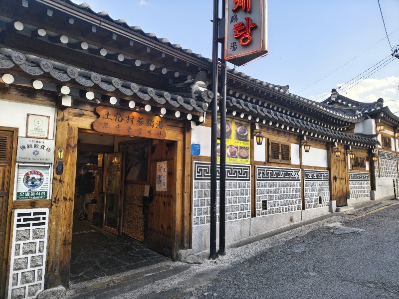 Tosokchon Samgyetang, Seoul