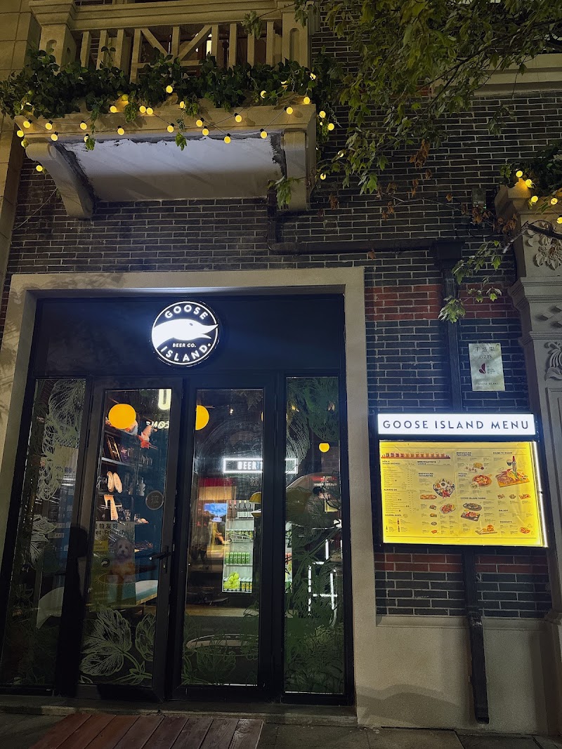 Goose Island Brew House, Shanghai