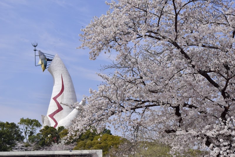Expo '70 Commemorative Park, Osaka